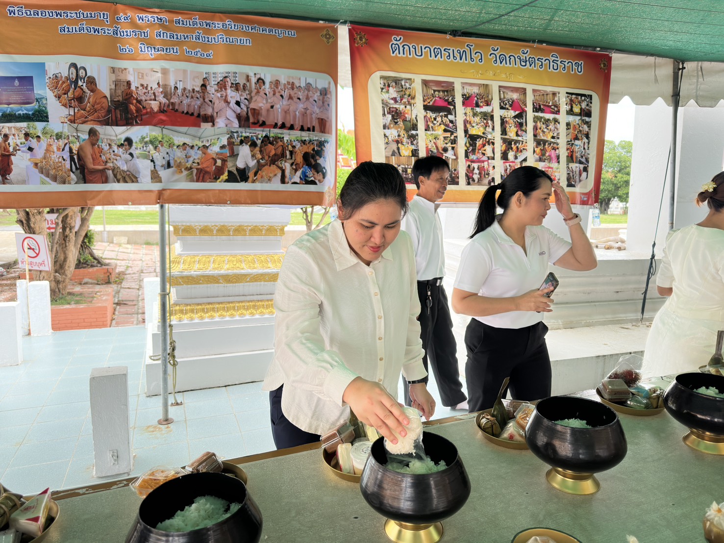 title - ปฏิรูปที่ดินจังหวัดพระนครศรีอยุธยา มอบหมายเจ้าหน้าที่ กลุ่มยุทธศาสตร์และการปฏิรูปที่ดิน เข้าร่วมกิจกรรมเข้าวัดปฏิบัติธรรมวันธรรมสวนะ ครอบครัวหิ้วตะกร้า อุดหนุนชุมชน ประจำปีงบประมาณ พ.ศ.๒๕๖๙